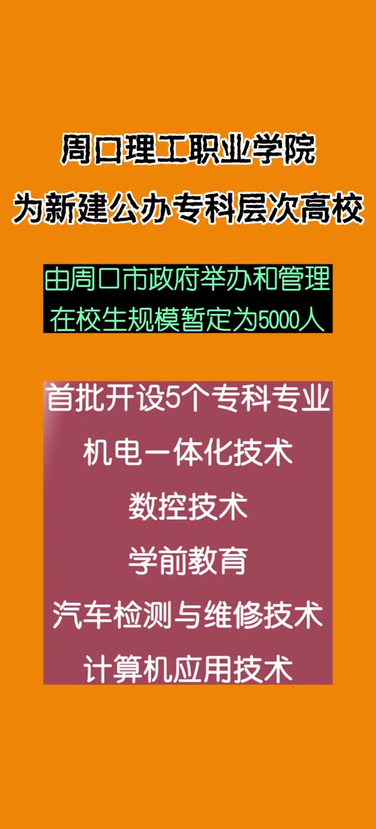 2023年哈爾濱專科學(xué)校錄取分?jǐn)?shù)線_哈爾濱專科院校錄取分?jǐn)?shù)線_哈爾濱專科2020分?jǐn)?shù)線