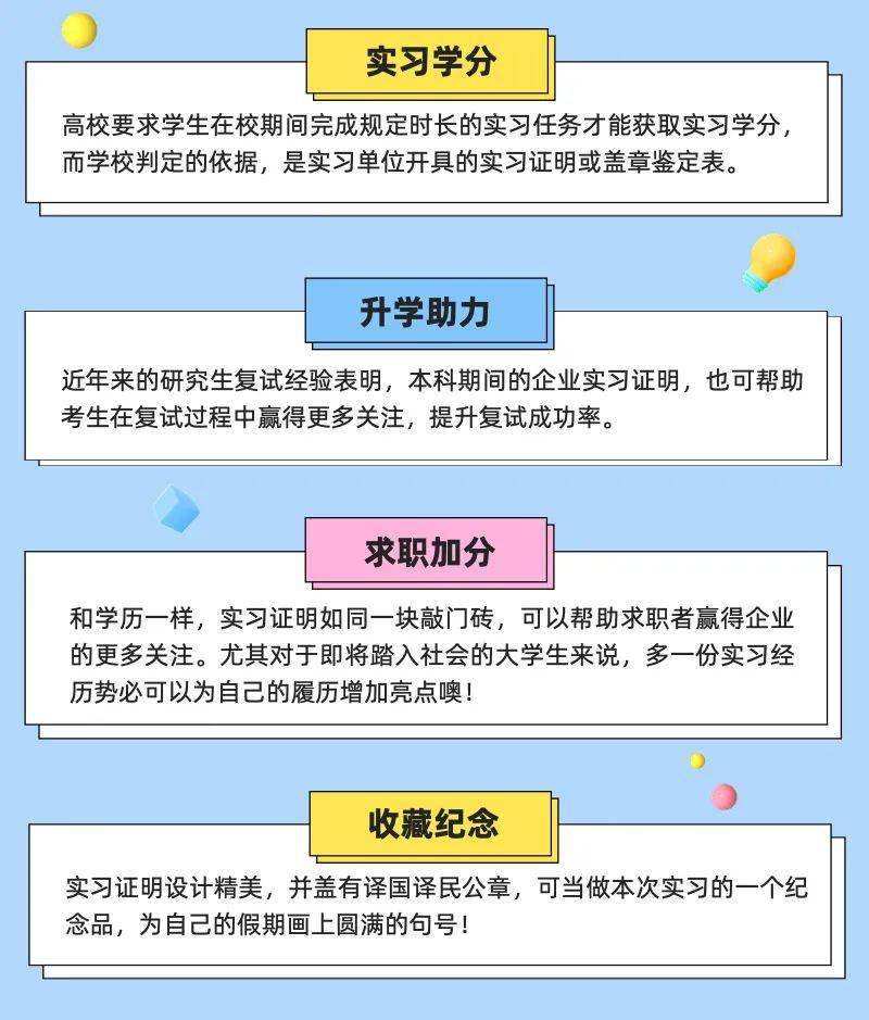 應屆生咋定義_應屆意思是什么_應屆生是什么意思