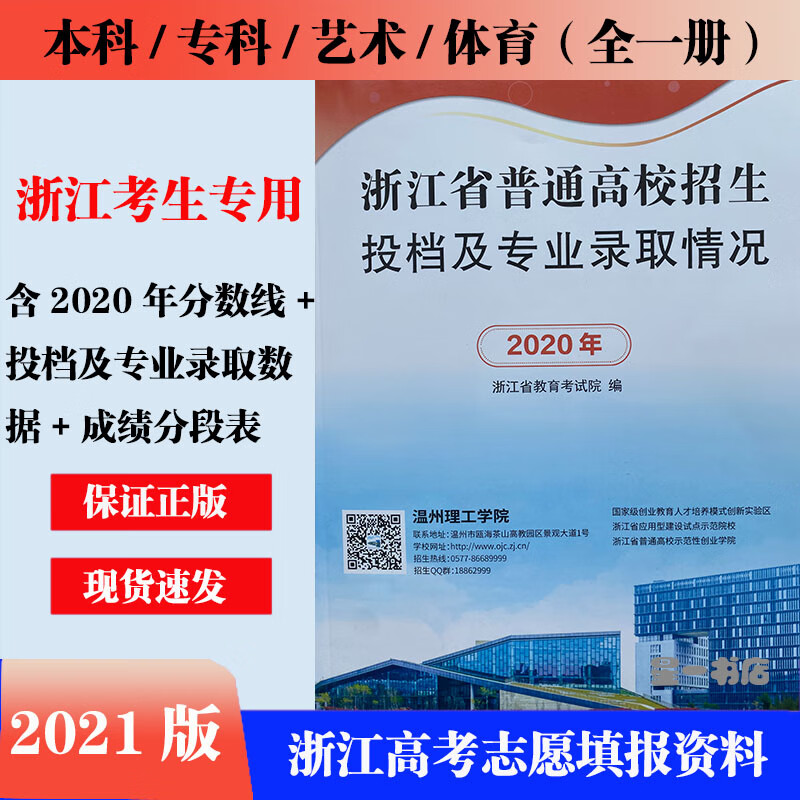 本二錄取結(jié)果什么時(shí)候出來(lái)_錄取結(jié)果出來(lái)了_錄取結(jié)果還沒出來(lái)怎么辦