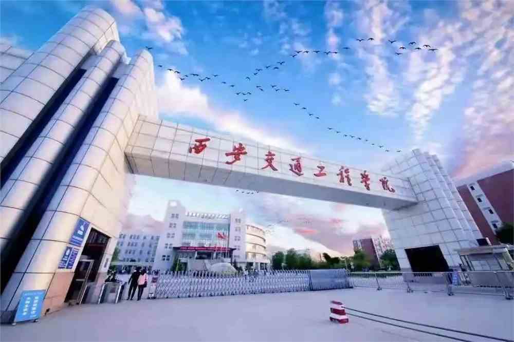 西安工業大學北方信息工程學院學費_西安工業大學北方科技學院_西安工業大學北方信息工程學院學費