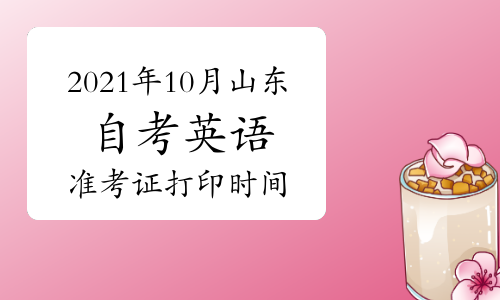 大學生四級報名官網入口_大學生報名網站_全國大學生報名入口