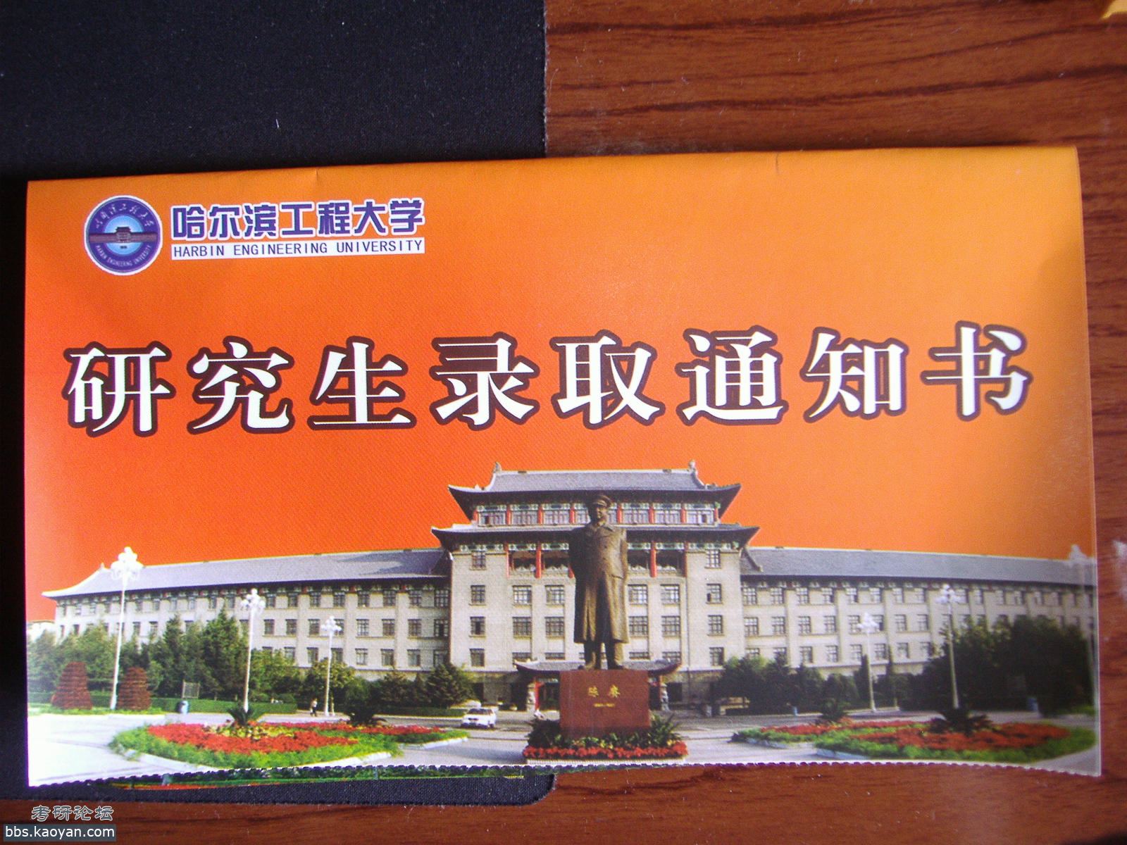 本科錄取查詢結(jié)果有規(guī)定時間嗎_可以查本科錄取結(jié)果嗎_本科一批錄取結(jié)果什么時候可以查詢