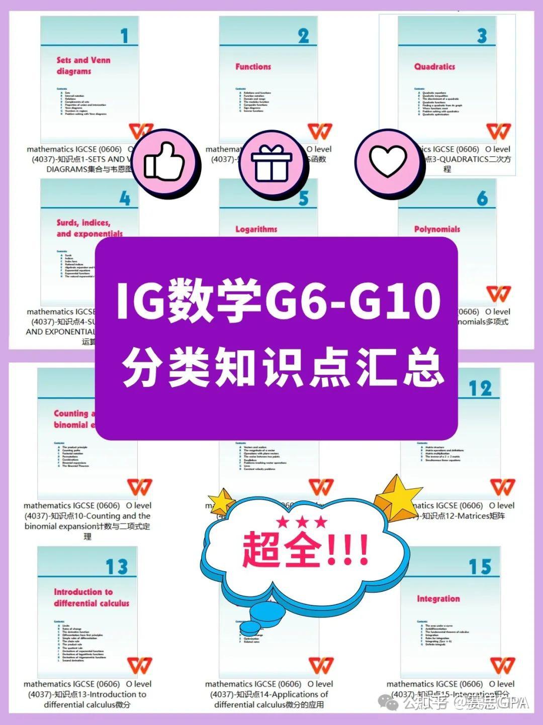 青島科技大學教務系統_青島科技教務管理系統登錄入口_青島科技教務管理系統