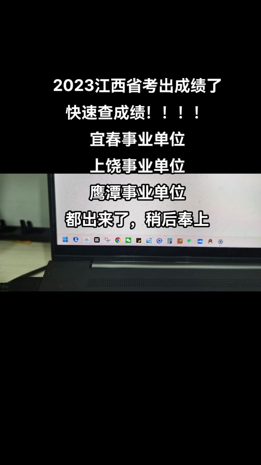 江西自考成績查詢系統入口_2024年江西教育網自考成績查詢_江西自考成績查詢入口