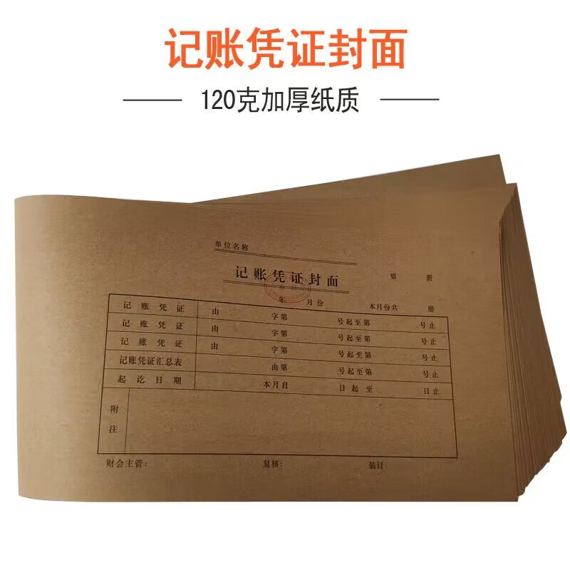 福建會計從業資格證報名時間_福建會計從業資格證_福清會計從業資格證