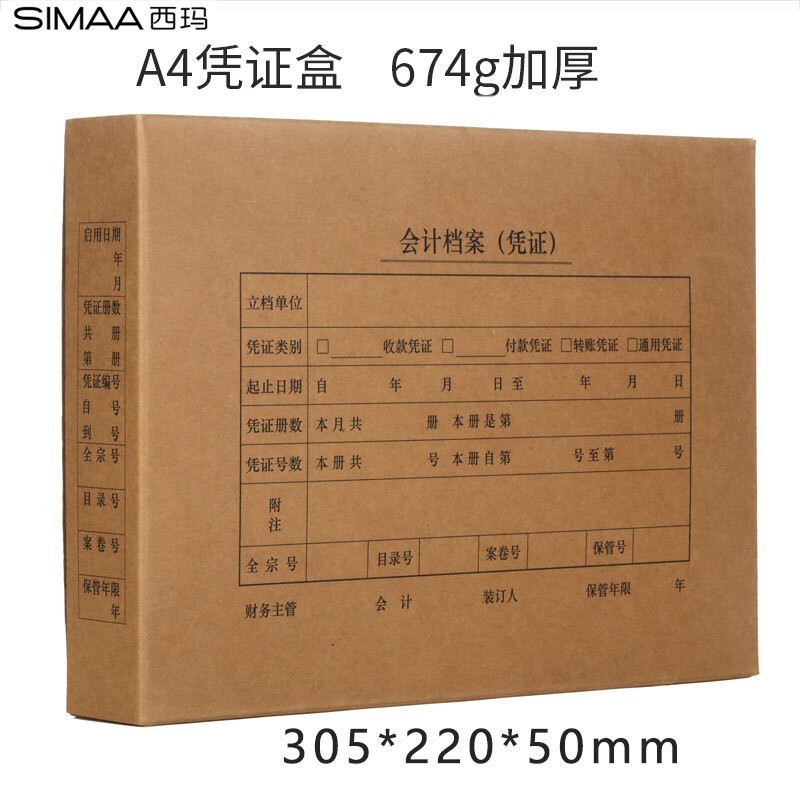 福建會計從業資格證報名時間_福清會計從業資格證_福建會計從業資格證
