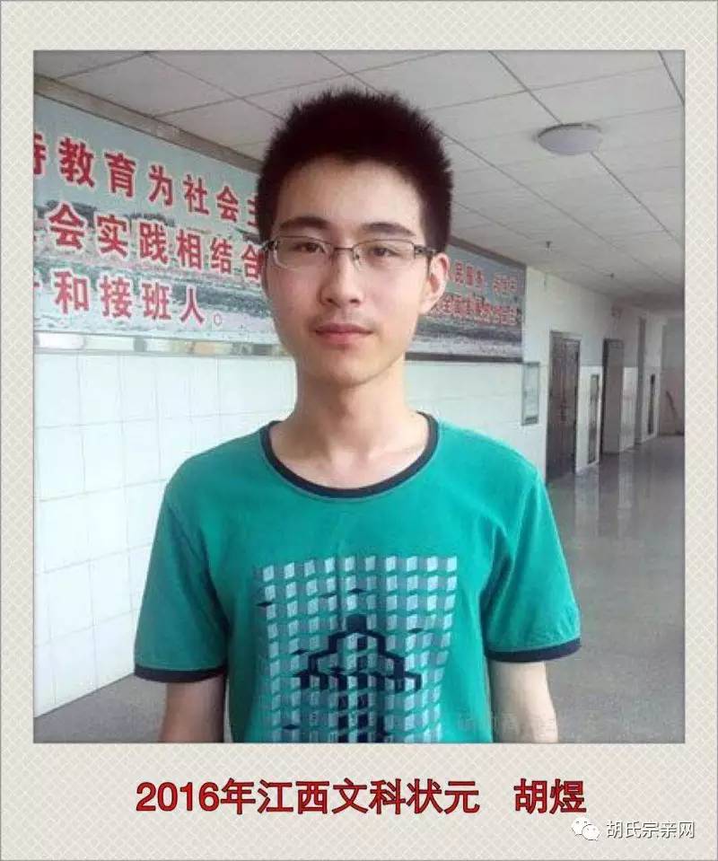2021高考文科狀元陜西_陜西文科狀元2018_陜西高考文科狀元