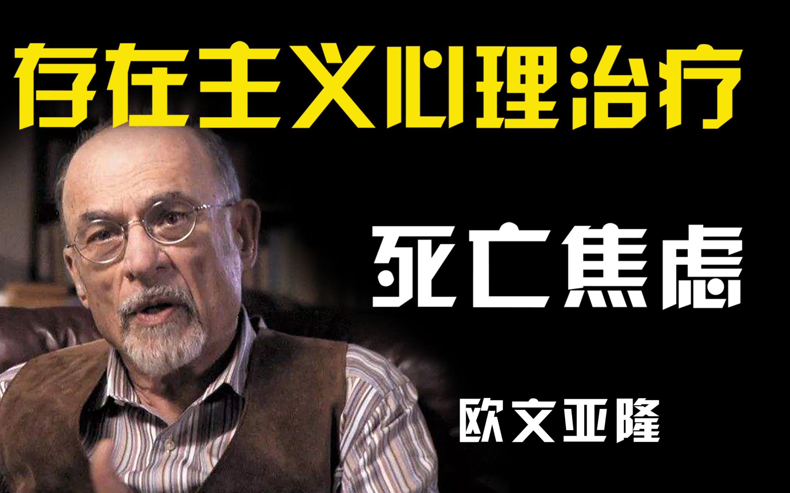 心理醫(yī)生能問出秘密來了嗎_看心理醫(yī)生會問些什么_心理醫(yī)生問看會病人嗎