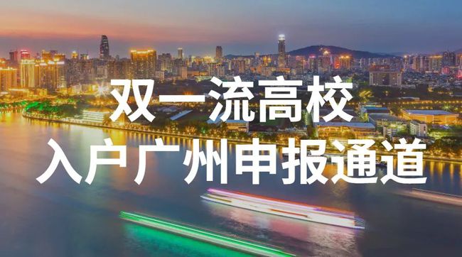 錄取查詢廣州大學招生網_廣州大學錄取查詢_廣州大學錄取查詢入口2021