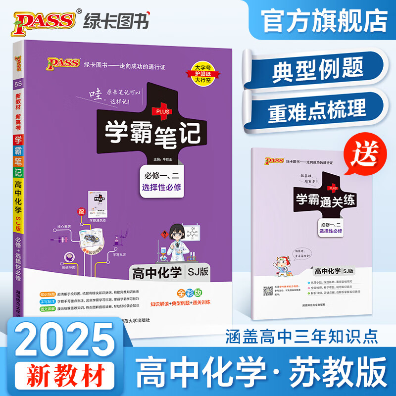 高考江蘇成績分數(shù)線_高考江蘇成績查詢_江蘇高考成績