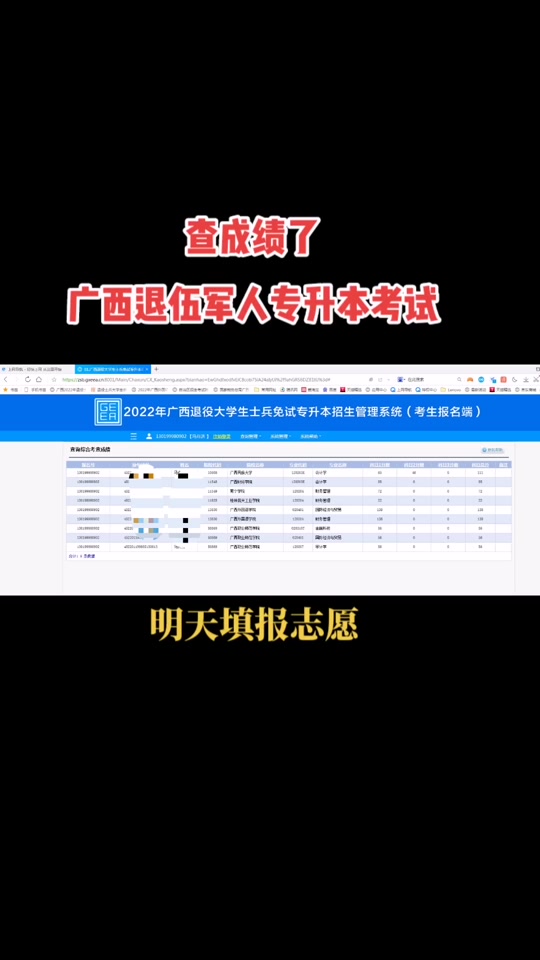江蘇髙考成績查詢時間_江蘇高考成績查詢時間_高考江蘇查詢成績時間是幾號