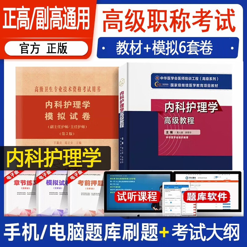 海南省護理師報名時間_2024年海南主管護師報考條件_海南省護考時間