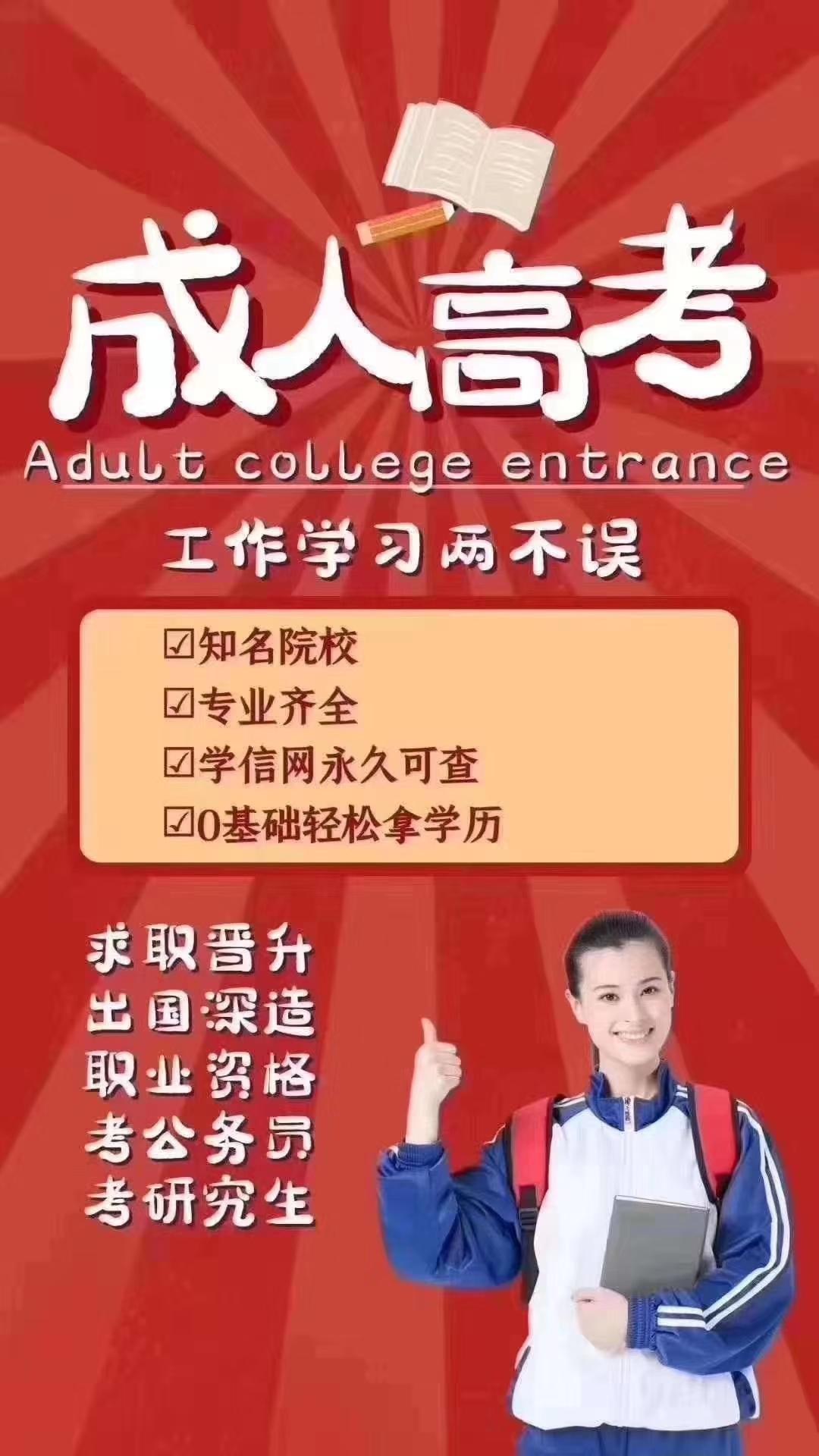 中央警官司法學院招生電話_中央警官司法學學院招生簡章_中央司法警官學院2024年招生簡章