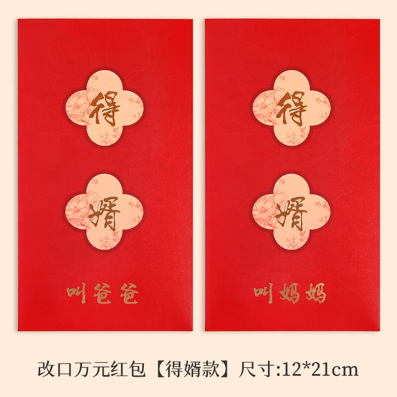 情人發紅包的數學_給情人發紅包愛意數字_情人紅包發什么數字