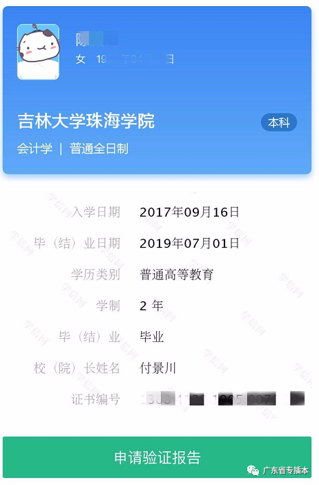 安徽中學毛坦廠校區地址_安徽毛坦廠中學_安徽中學毛坦廠排第幾