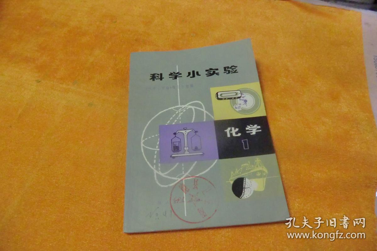 新高考高中化學教材_新高考高中化學幾本書 有哪些書_化學高考教材幾本