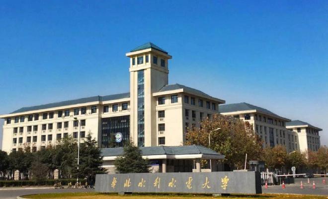河南鄭州大學是985還是211_鄭州河南大學是211嗎_鄭州河南大學是幾本
