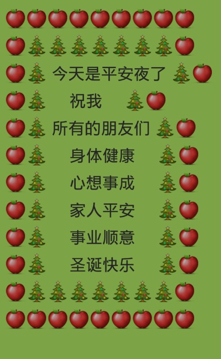 圣誕節(jié)英文祝福語_圣誕英文語節(jié)祝福語大全_圣誕英文語節(jié)祝福語怎么寫