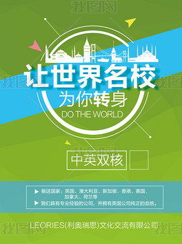 海外教育考試中心_海外考試中心官網_海外教育考試院官網