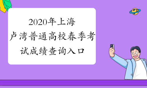 江西高中學業水平考試成績_江西省高中生學業水平查詢_2024年江西省普通高中學業水平考試成績查詢