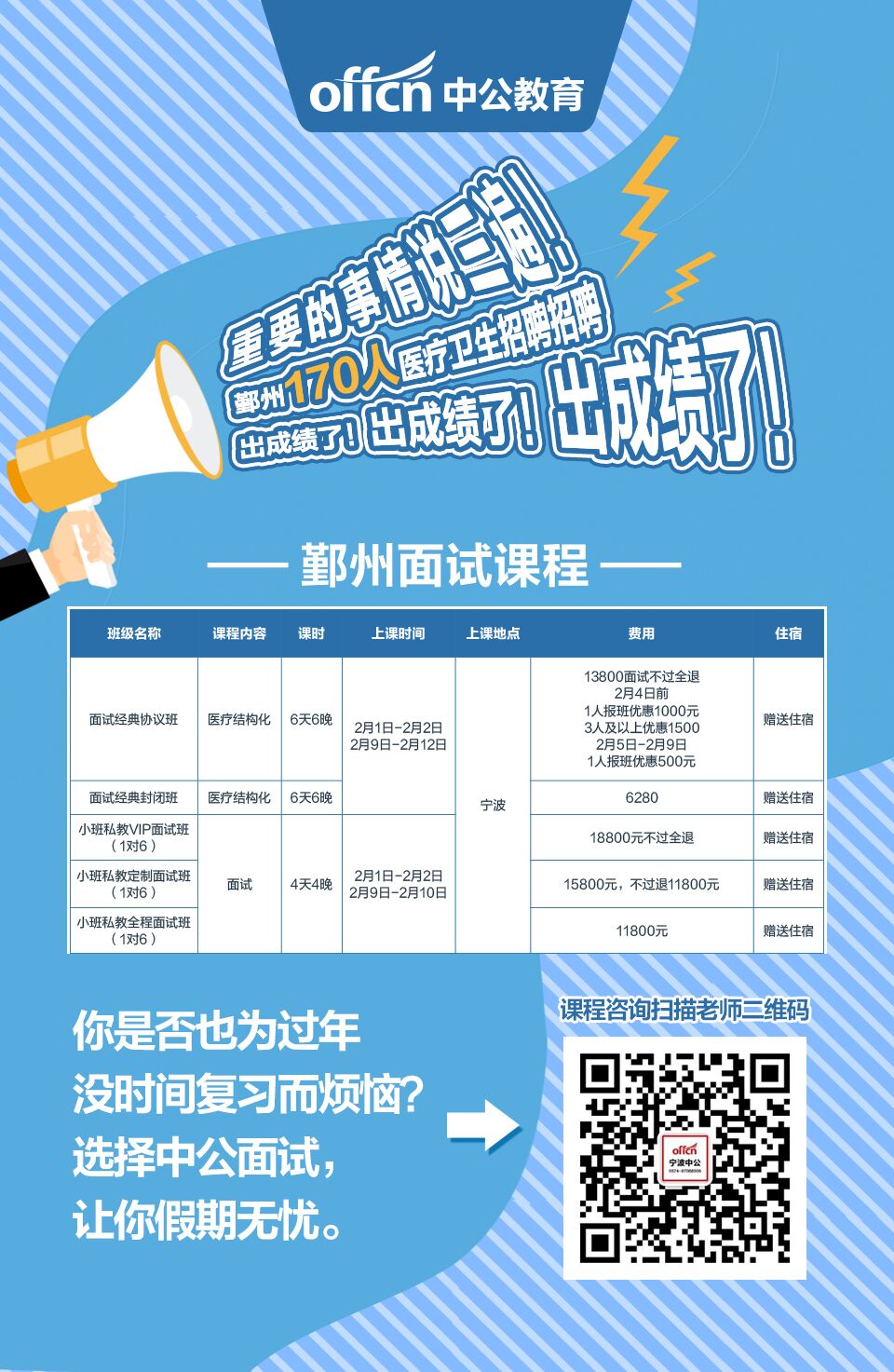 江西省教師資格成績查詢入口_江西省教師資格證成績查詢入口_2024年江西省教師資格證成績查詢
