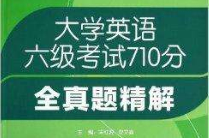 六級考試成績查詢身份證_身份證查四六級_六級查詢身份證號