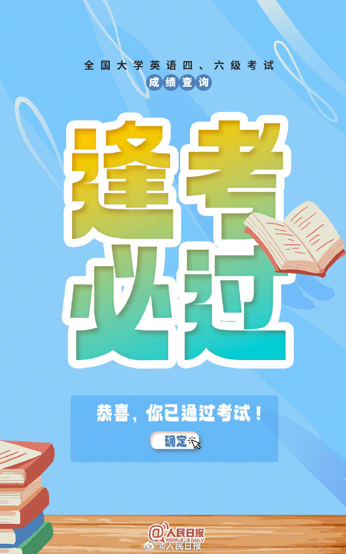 身份證查四六級_六級考試成績查詢身份證_六級查詢身份證號