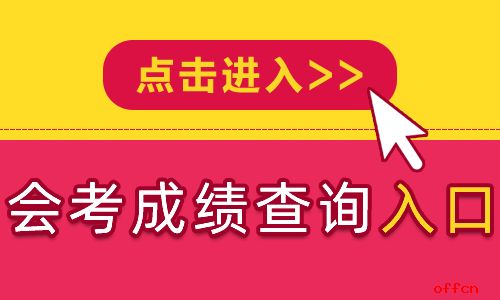 身份證查考試號(hào)_身份證查準(zhǔn)考證號(hào)_身份證查準(zhǔn)考證號(hào)的網(wǎng)站