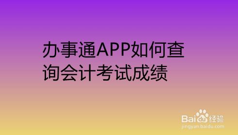 身份證查準(zhǔn)考證號(hào)的網(wǎng)站_身份證查準(zhǔn)考證號(hào)_身份證查考試號(hào)