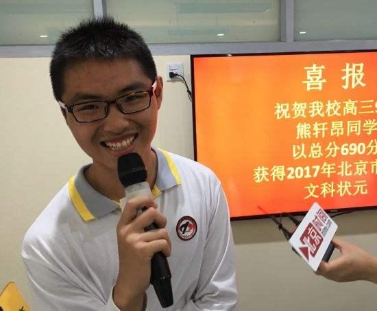 遼寧省狀元2020_遼寧省高考狀元_遼寧省高考狀元是哪個(gè)學(xué)校的