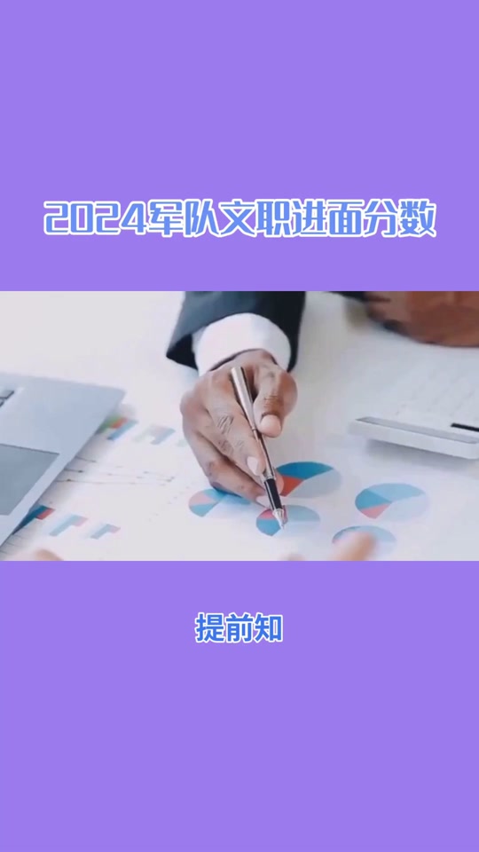 泰安技校多少分數線_2023年泰安市高級技工學校錄取分數線_泰安市高級技工學校招生簡章