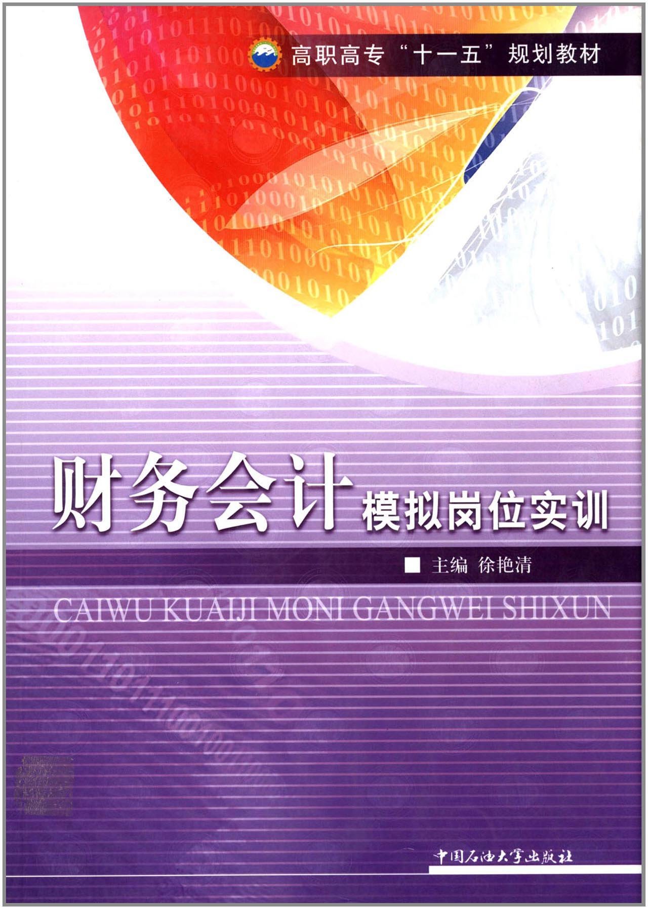 昆明冶金高等專科學校錄取查詢_昆明冶金高等專科學校招生專業_昆明冶金高等專科學校分數查詢