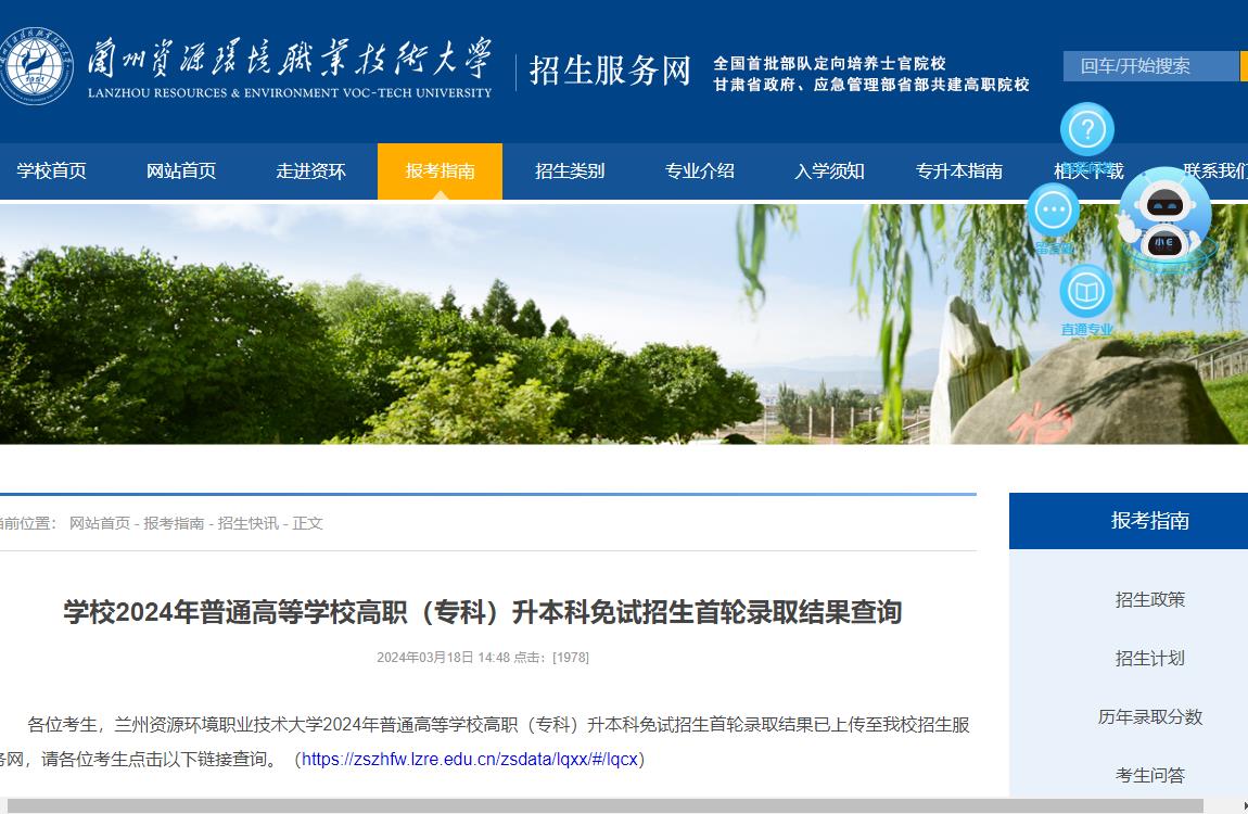 好的專科錄取分?jǐn)?shù)線是多少_2023年好的專科學(xué)校排名錄取分?jǐn)?shù)線_專科分?jǐn)?shù)線高的學(xué)校