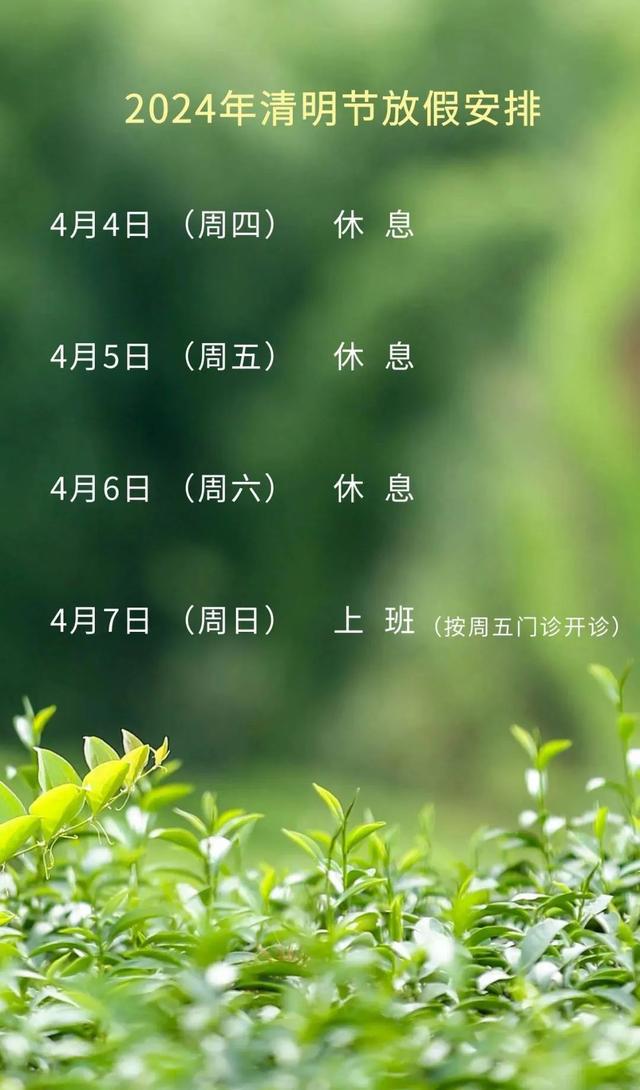 什么時(shí)候放寒假2024年_2024年寒假時(shí)間_二零二二年的寒假什么時(shí)候放