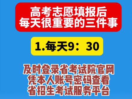 錄取高考查詢結果時候可以改嗎_錄取高考查詢結果時候可以查嗎_什么時候可以查詢高考錄取結果