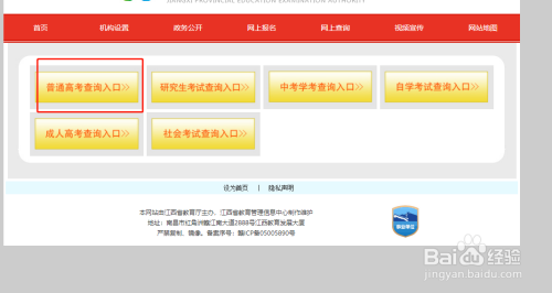 什么時候可以查詢高考錄取結果_錄取高考查詢結果時候可以查嗎_錄取高考查詢結果時候可以改嗎