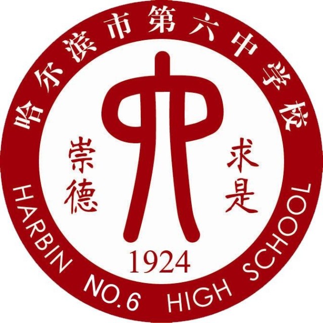 哈爾濱市中考分數線_哈爾濱中考分數_哈爾濱的中考分數線