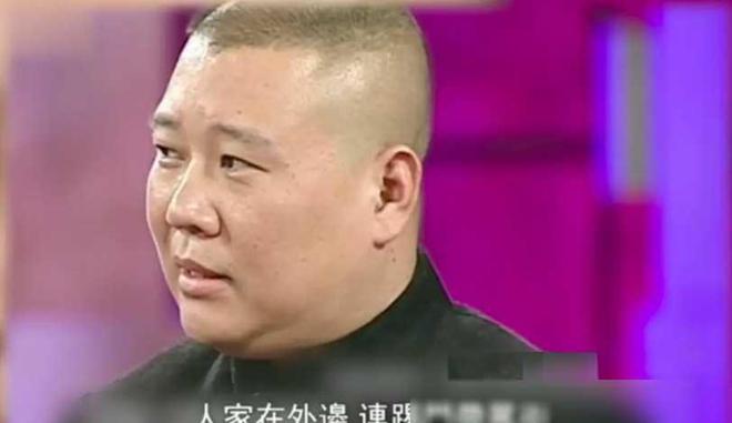 郭德綱超級(jí)大贏家_郭德綱超級(jí)大贏家視頻在線觀看_超級(jí)大贏家郭德綱