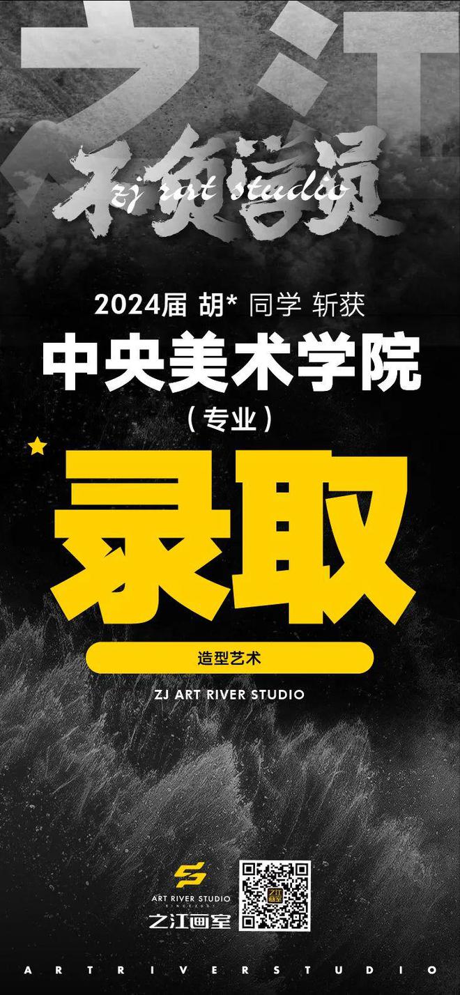 浙江杭州學(xué)院分?jǐn)?shù)線_2024年杭州科技職業(yè)技術(shù)學(xué)院錄取分?jǐn)?shù)線_杭州學(xué)院2020年錄取分?jǐn)?shù)線