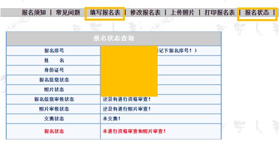 2024年教師資格證報名入口_2024年教師資格證報名入口_2024年教師資格證報名入口