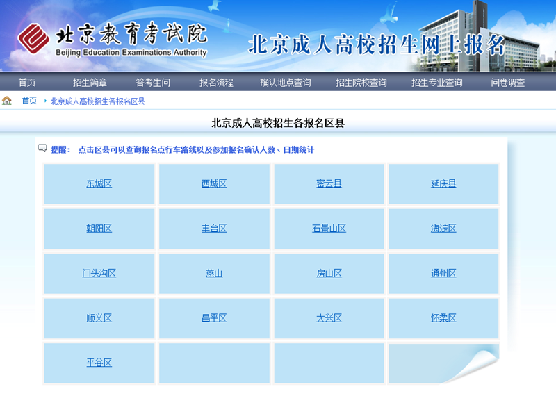 高中會考成績查詢2020_高中查詢成績會考2024嗎_高中會考成績查詢2024