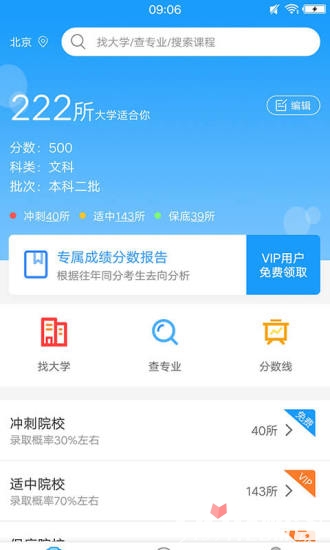 高中會考成績查詢2024_高中會考成績查詢2020_高中查詢成績會考2024嗎
