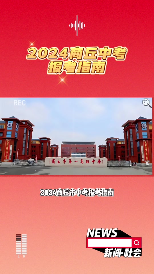 錄取結果查詢中考_中考錄取查詢結果查詢不到_中考錄取查詢結果是什么樣的