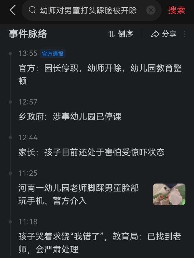 濟南銀座雙語幼兒園_濟南雙語幼兒園_濟南雙語國際幼兒園