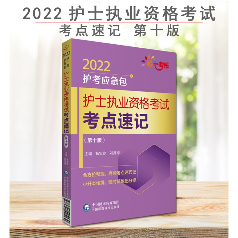 2024年江蘇主管護(hù)師報(bào)名官網(wǎng)_江蘇省主管護(hù)師報(bào)名時(shí)間_江蘇主管護(hù)師報(bào)名入口