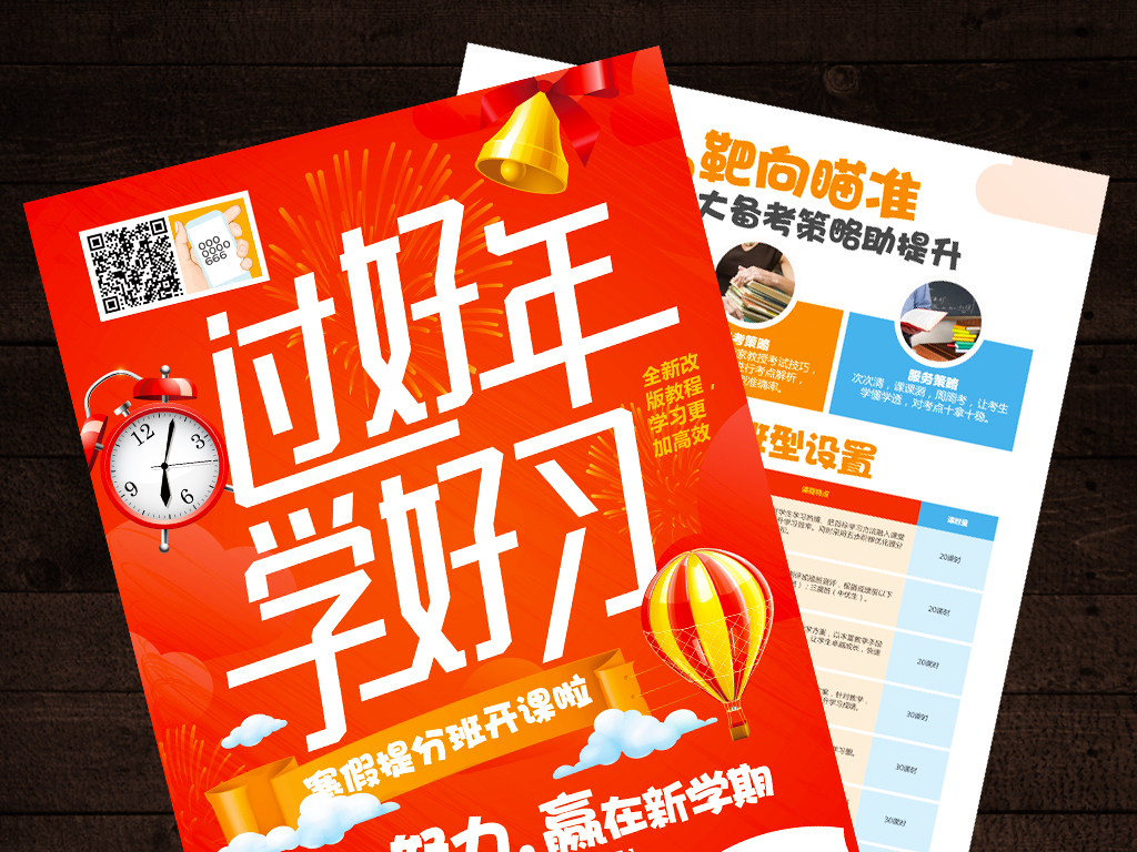 學費復讀學校會收嗎_復讀學費太貴_復讀學校的學費多少