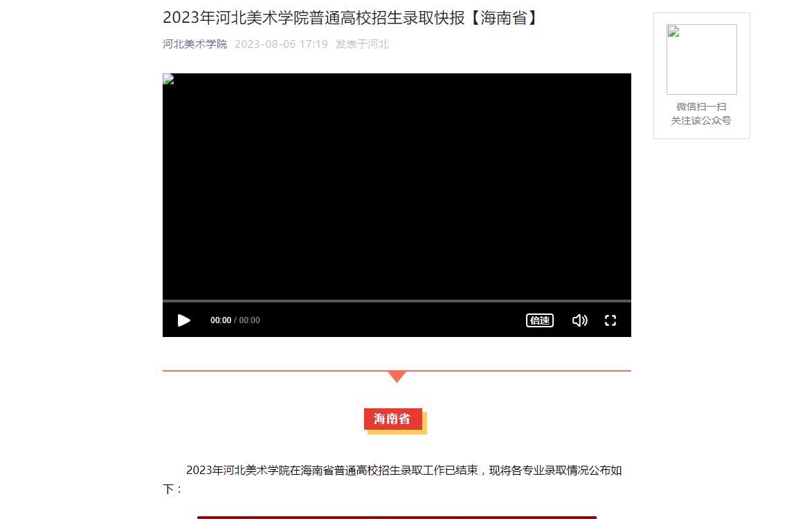 錄取狀態(tài)查詢_錄取查詢狀態(tài)在庫還有機會嗎_錄取查詢狀態(tài)自由可投