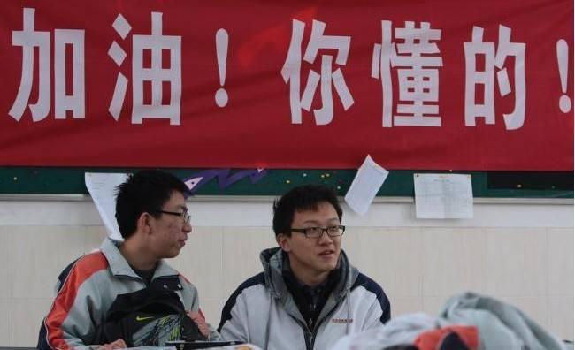 高考太緊張_高考緊張孩子怎么辦_高考孩子緊張給了他一次