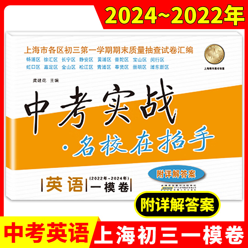 2021海安中考分?jǐn)?shù)_中考錄取分?jǐn)?shù)線2021海安_海安中考分?jǐn)?shù)線