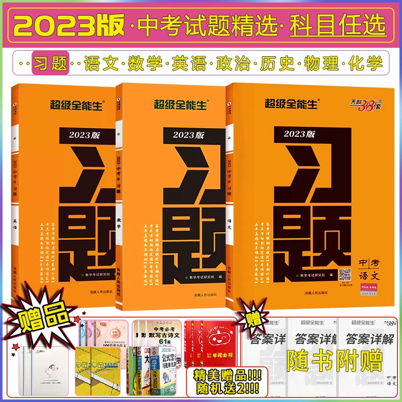 2021海安中考分?jǐn)?shù)_中考錄取分?jǐn)?shù)線2021海安_海安中考分?jǐn)?shù)線